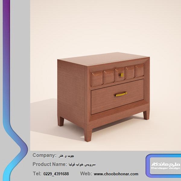 drawer 3D Model